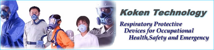 Koken Website / Koken Technology / Respiratory Protective Devices for  Occupational Health, Safety and Emergency