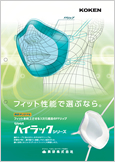 ハイラックシリーズ