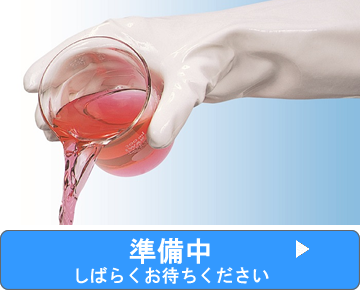 化学防護手袋メーカー問い合わせ窓口（東和コーポレーション）